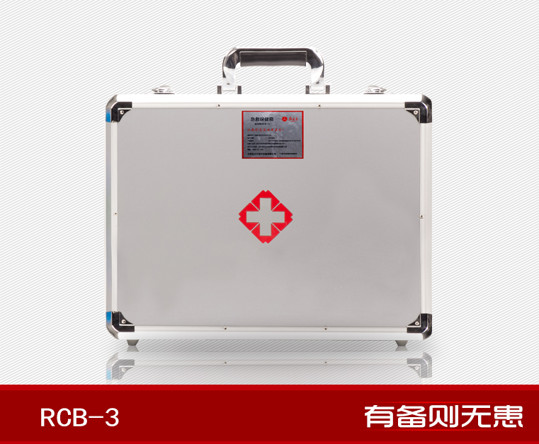 紅立方RCB-3綜合增配型急救保健箱