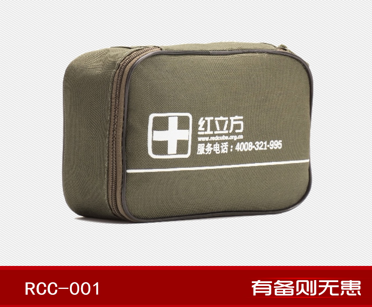 紅立方RCC-001車(chē)載便攜應(yīng)急包